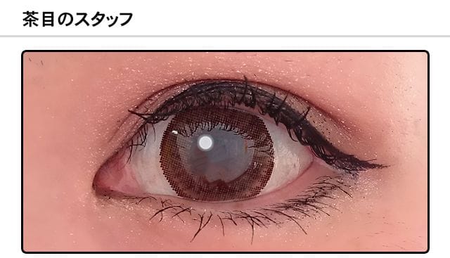 スタッフ0の装着画像