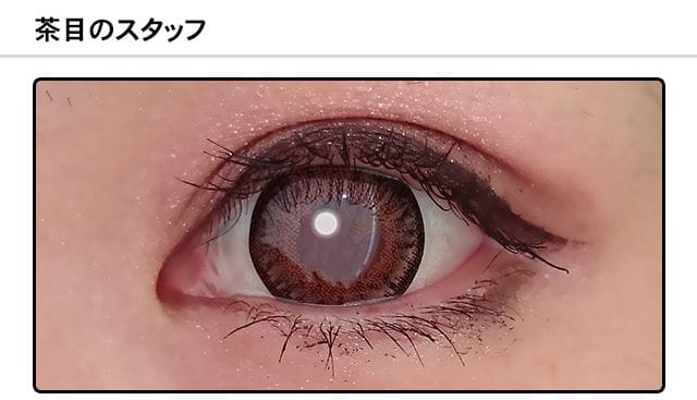モアコンスタッフの装着画像0