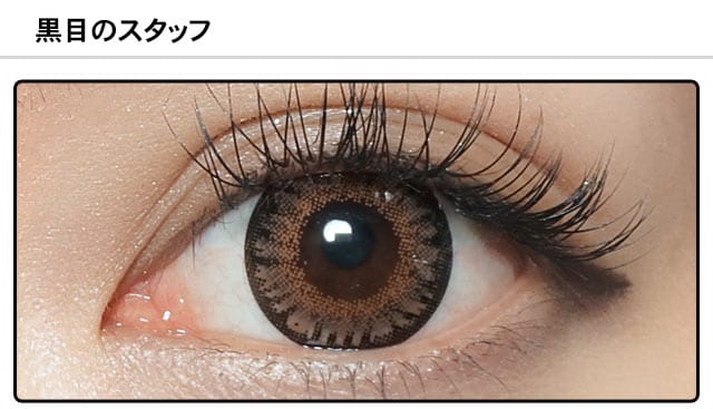 モアコンスタッフの装着画像1