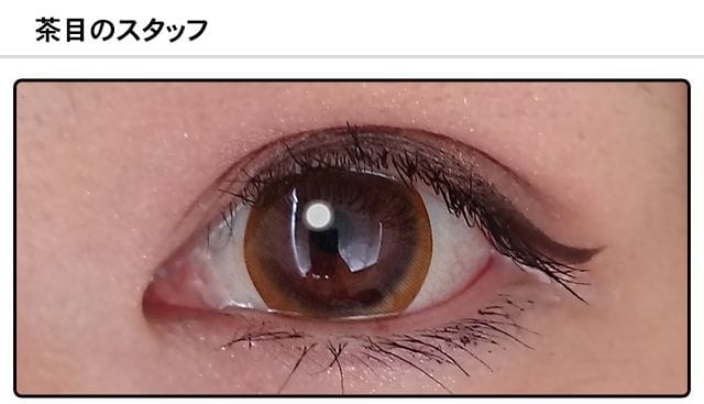 モアコンスタッフの装着画像0