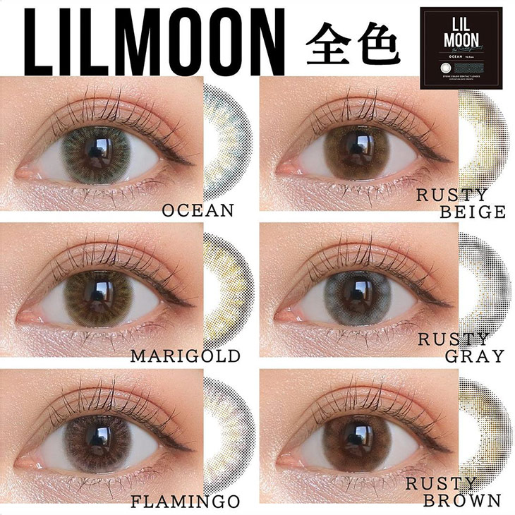 リルムーンワンマンスオーシャン Lilmoon 1month Ocean Emma カラコン1ヶ月送料無料 モアコンタクト モアコン 公式カラコン通販 リルムーンワンマンスオーシャン Lilmoon 1month Ocean Emma カラコン1ヶ月送料無料 モアコンタクト モアコン 公式カラコン通販