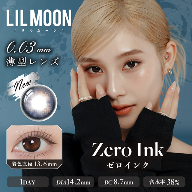 リルムーン0.03ゼロワンデー ゼロインク(1)
