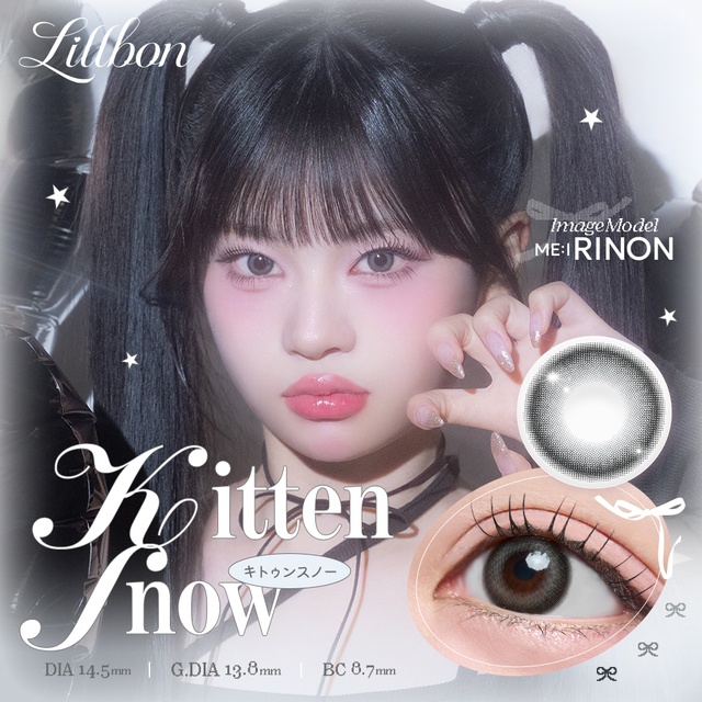 リルボン キトゥンスノー