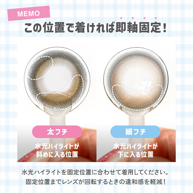 リルミィ スターベル(10)