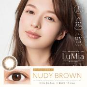 ルミアモイスチャー ヌーディーブラウン 森絵梨佳