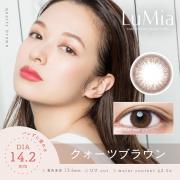 ルミア クォーツブラウン 森絵梨佳