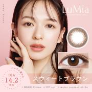 ルミア スウィートブラウン 森絵梨佳