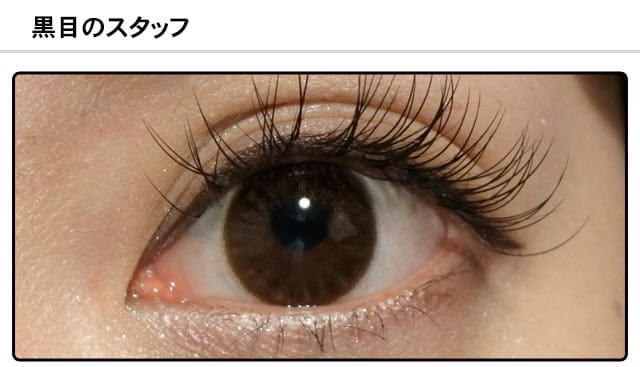 モアコンスタッフの装着画像0