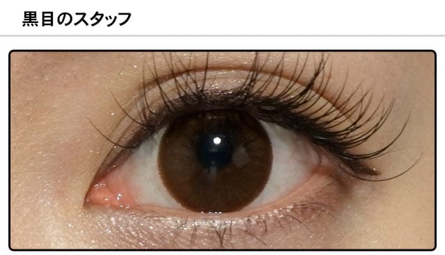 モアコンスタッフの装着画像0