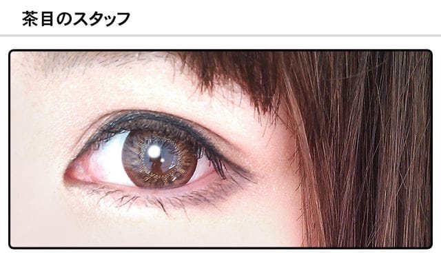 スタッフ0の装着画像