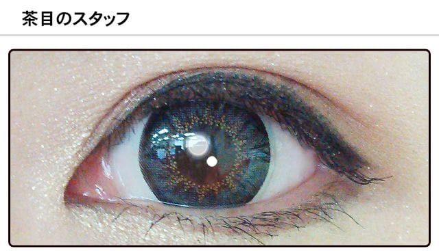 スタッフ0の装着画像