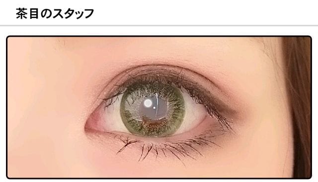 モアコンスタッフの装着画像0