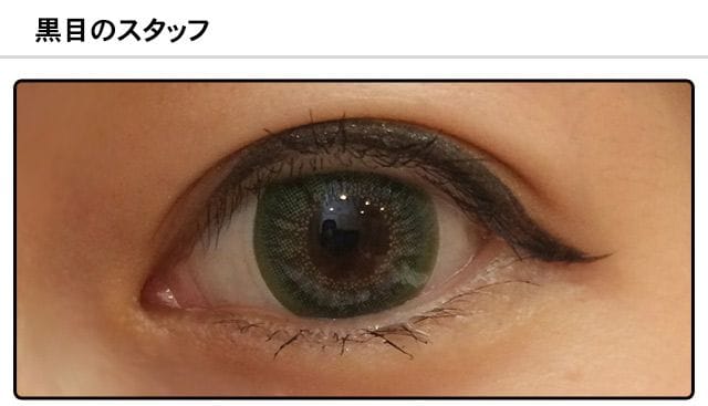 モアコンスタッフの装着画像1