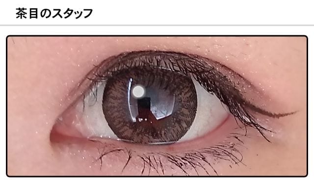 モアコンスタッフの装着画像0
