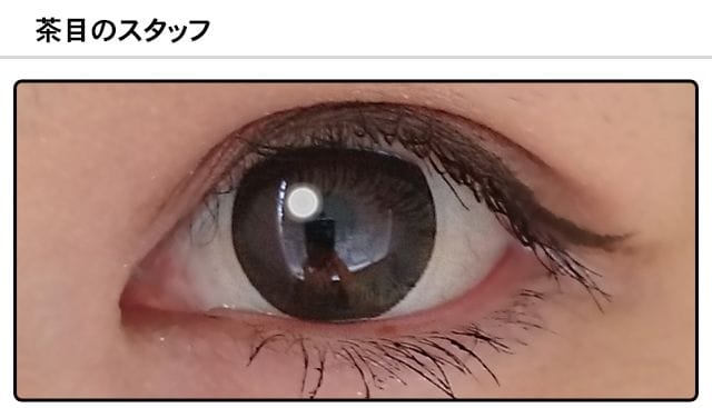 モアコンスタッフの装着画像0