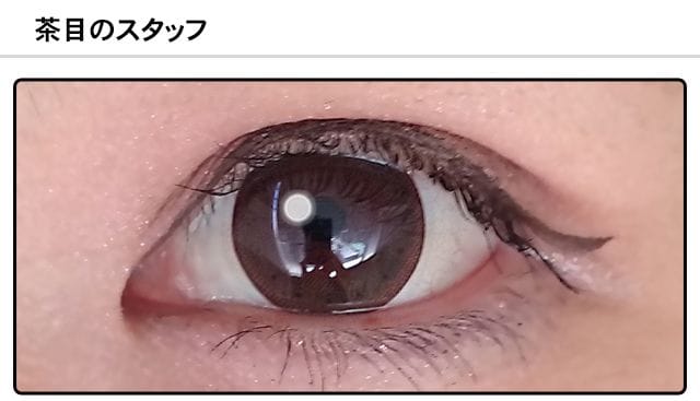モアコンスタッフの装着画像0