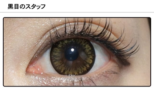 モアコンスタッフの装着画像0