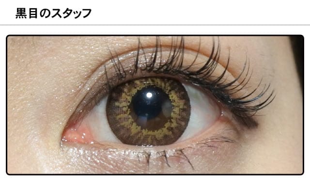 モアコンスタッフの装着画像0