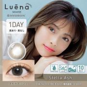 ルーナメイク モイスト ステラアッシュ