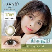 ルーナメイク モイスト スターリーヘーゼル