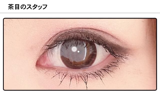 スタッフ0の装着画像