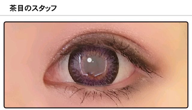スタッフ0の装着画像