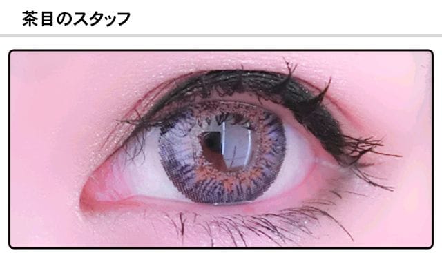 スタッフ0の装着画像