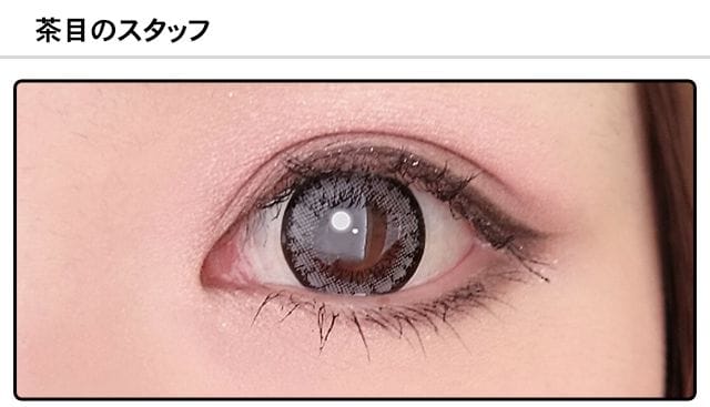 スタッフ0の装着画像