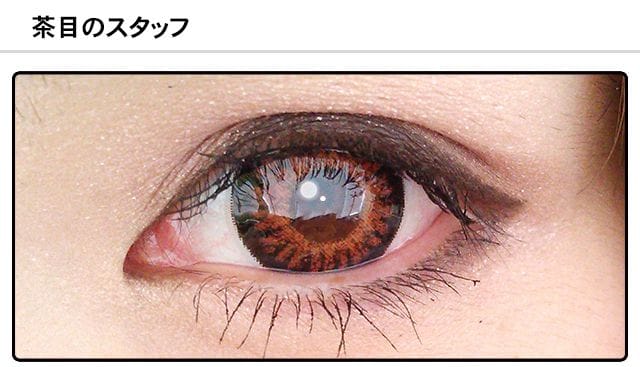スタッフ0の装着画像