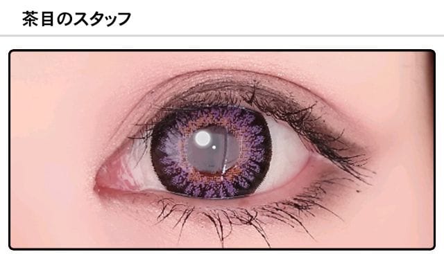 スタッフ0の装着画像