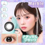マーブルワンデー ナチュラルブラック