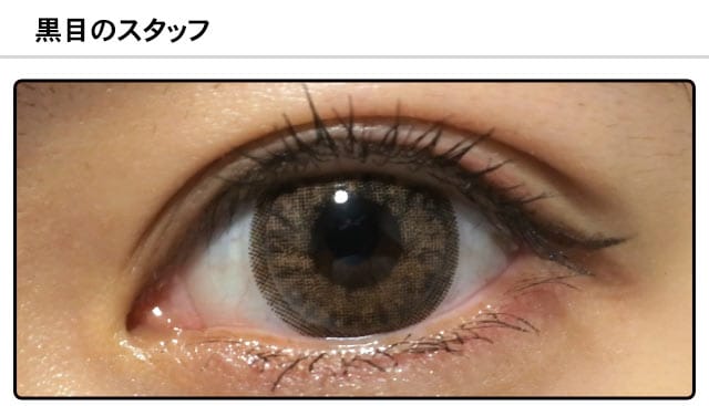 スタッフ0の装着画像