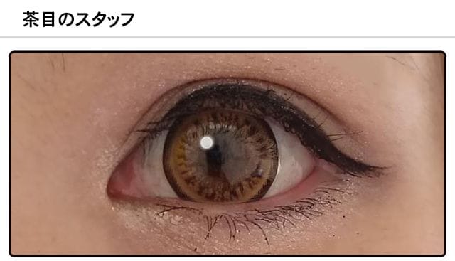 スタッフ0の装着画像