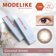 モデライク ココナッツブラウン