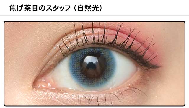 モアコンスタッフの装着画像0