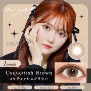 メランジェ バイマジックカラー コケティッシュブラウン