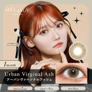 メランジェ バイマジックカラー アーバンヴァージナルアッシュ