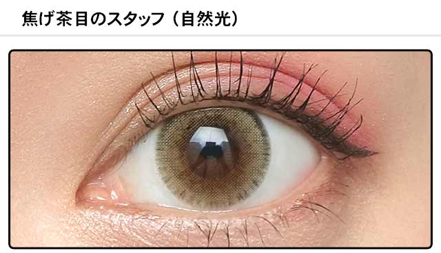 モアコンスタッフの装着画像0
