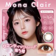 メランジェ シュエット モナクレール