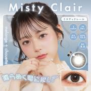 メランジェシュエット ワンマンス ミスティクレール