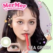 メルメル バイ リッチスタンダード シーグリーン