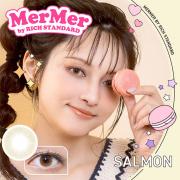 メルメル バイ リッチスタンダード サーモン