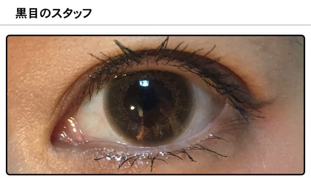 モアコンスタッフの装着画像0