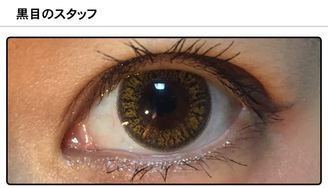 モアコンスタッフの装着画像0
