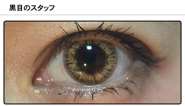 モアコンスタッフの装着画像0