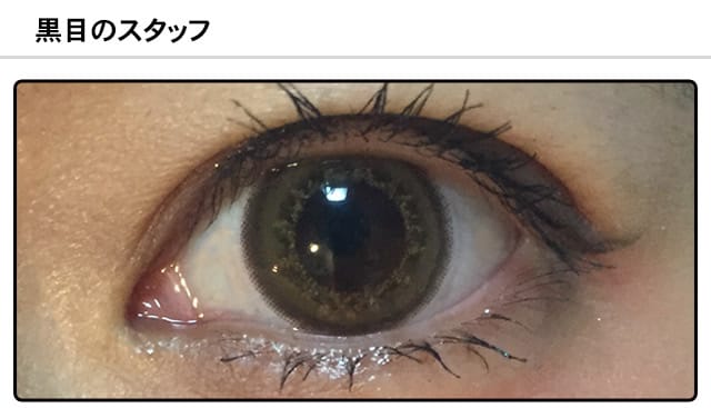 モアコンスタッフの装着画像0