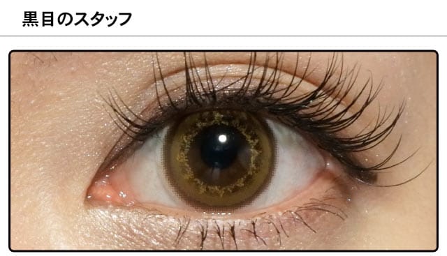 モアコンスタッフの装着画像1