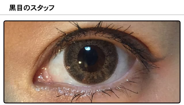 モアコンスタッフの装着画像0