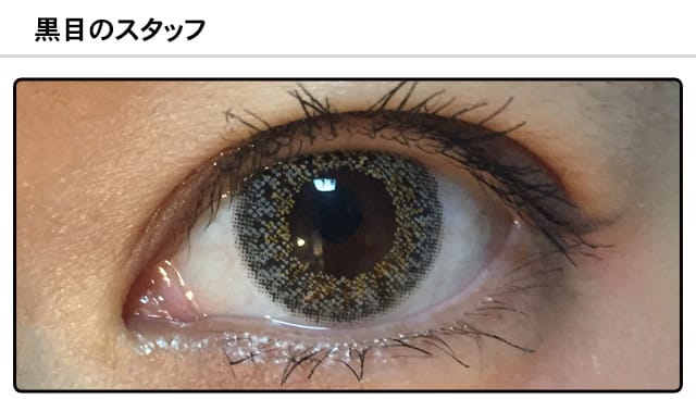 スタッフ0の装着画像