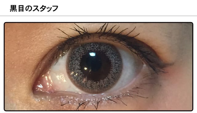 モアコンスタッフの装着画像0